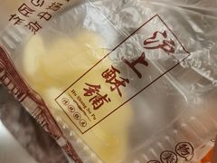 -沪上酥铺(东晓南店)