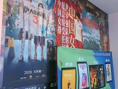 -奥斯卡西元国际影城(4K激光巨幕&杜比全景声沙发座椅)