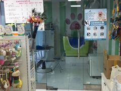 -FAELING PETS美天灵宠物(富力广场店)