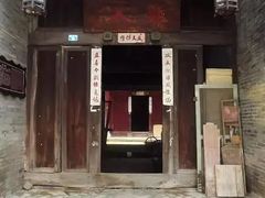 -扬美古镇景区