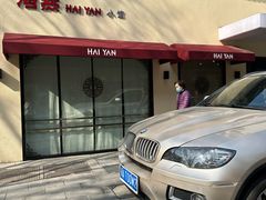 -海燕酒店(惠济路店)