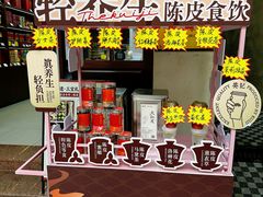 -孙文西路步行街