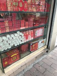 -花田喜店兴华百货