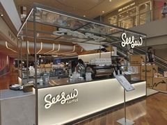 -Seesaw Coffee(上海虹桥天地店)