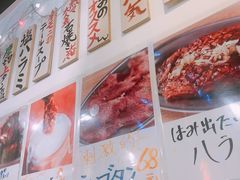 -蒜香焼肉PURUSHIN(马场路店)