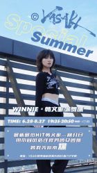 -YASAKI国际舞蹈中心