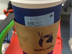 -瑞幸咖啡(前海印里店)
