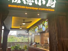 -长鹿旅游休博园