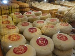 -德懋恭(西大街店)