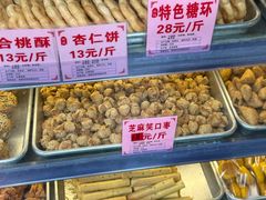 -永昌饼家(西华路店)