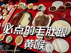 -山城辣妹子(定福庄店)