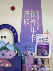 -上海伊莱美医疗美容医院