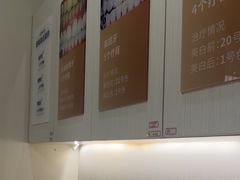 -登特口腔医院(鼓楼东街口店)