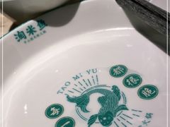 -淘米捞·米汤脆鲩鱼火锅(福田皇岗店)