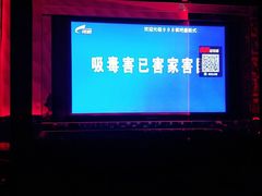-998KTV(民治民乐店)
