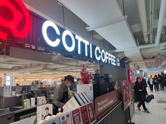 -库迪咖啡(兆丰广场店)