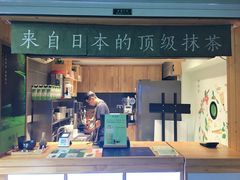 -御抹茶
