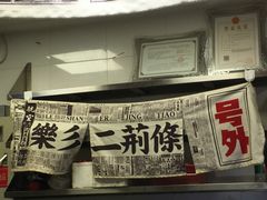 -乐乐姐超级土豆(中关村5号店)