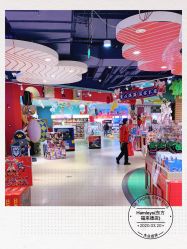 -Hamleys哈姆雷斯(东方福来德店)