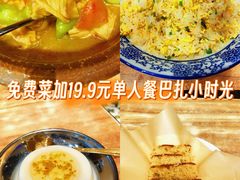 -耶里夏丽·丝路新疆菜·清真食品(徐家汇臻选店)
