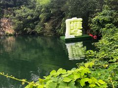 -虞山风景区