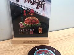 -塔斯汀中国汉堡(长平路店)