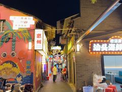 -桥东喜碧海鲜街(水东街店)