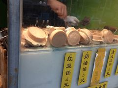 -薛新颖红豆饼(中式甜点山师店)