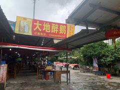 -大地农庄(逢沙大道店)