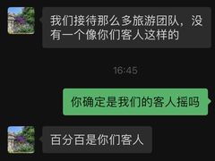 -鱼凫人家