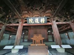 -宁波市保国寺古建筑博物馆