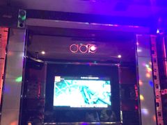 -迪迪派KTV(创业大厦店)