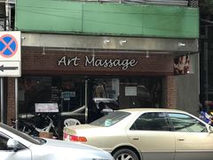 -暹罗手艺古法泰式按摩馆(二号店)