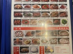 -麻六记(凤凰汇店)