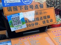 -光明刘冰乳鸽店(光明法政北路店)