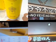 -凯德MALL(西直门店)