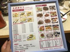 菜单-岳姥姥饺子(泺文路店)