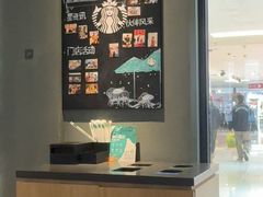 -星巴克臻选(青岛麦凯乐分店)