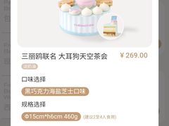 -好利来(桂林路店)