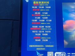 -合肥海洋世界