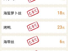 -鴻瑞興面馆(保利时光里店)