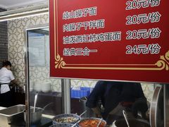 -秦岭服务区餐厅(京昆高速店)