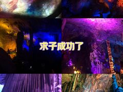 -瑶琳仙境