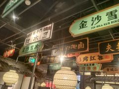 -辛香汇·锦里丨现炒川菜(和信宝龙店)
