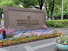 -杭州城中香格里拉大酒店