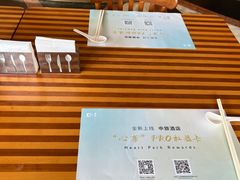 -南京维景国际大酒店咖啡厅