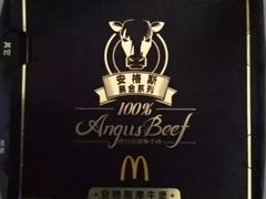 -麦当劳(启迪香山店)