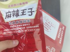 -喜茶(深圳福田星河COCO Park店)