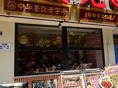 -张太婆老妈蹄花川菜馆·中华餐饮老字号(望平街店)