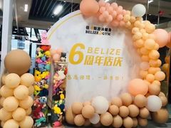 -倍力斯游泳健身(盛博店)